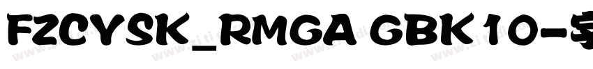 FZCYSK_RMGA GBK10字体转换